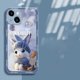 thumbnail image 1 of Funda de teléfono para iPhone 14 pro max, carcasa ultrafina de dibujos animados de sentido avanzado, anticaída, 14Plus, 13iPhone 13 Pro&CHINA&Caso y Protector de Pantalla Gao Jinjia LED, 1 of 2
