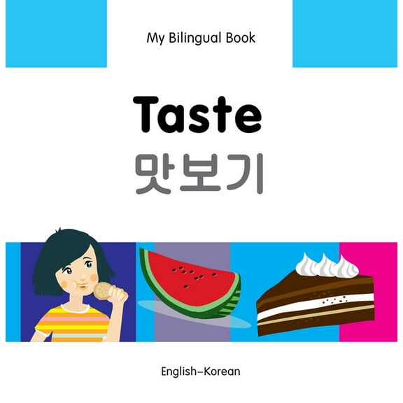 My Bilingual Book: My Bilingual Book–Taste (English–Korean) (Hardcover)