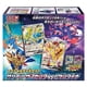 thumbnail image 2 of Pokemon Juego de cartas de espada y escudo especial Zacian Zamazenta vs Eternatus, 2 of 2