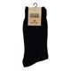 thumbnail image 3 of JACK&JONES calcetines hombre bambú pack de 10 - JACBASIC, Talla única Negro 40-46, 3 of 3