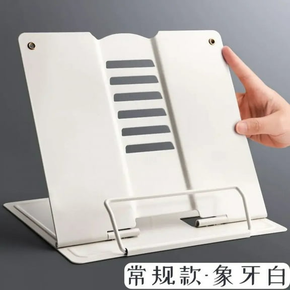 2023 Adjustable Portable Metal Adjustable Reading Book Holder Support Document Shelf Bookstand Tablet Music Score Recipe Stand