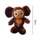 thumbnail image 2 of Juguete de animales de 20cm/30cm, juguete ruso marrón, juguetes de peluche para niños y niñas Tmvgtek libre de BPA, 2 of 6