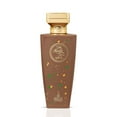 thumbnail image 2 of Pista Kunafa Eau de Parfum Spray 100ml (3.4 oz) by Risala | Sweet, Nutty & Utterly Addictive, 2 of 7