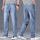 thumbnail image 5 of Pantalones vaqueros para hombre con estilo, clásicos, retro, holgados, de verano, rectos, azules claros, ajustados, con corte de bota cónico, pantalones vaqueros para hombre, 5 of 5
