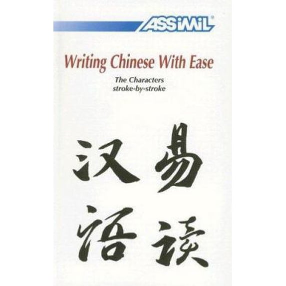 Pre-Owned Writing Chinese with Ease : The Characters Stroke-By-Stroke (Paperback)