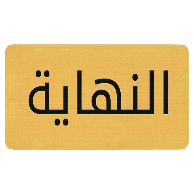 Non-Slip Absorbent Hello Summer Door Mat - 17x30 Inch Door Mat for Indoor/Outdoor Entryway Elevate Your Home Decor Door Rug This Season