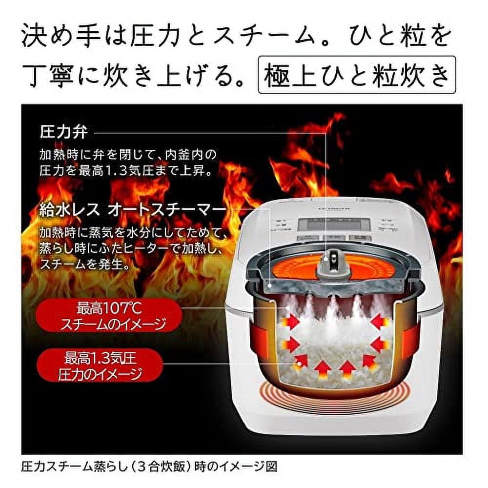 Hitachi Rice Cooker 5.5 Go Pressure & Steam IH Plump Gozen RZ