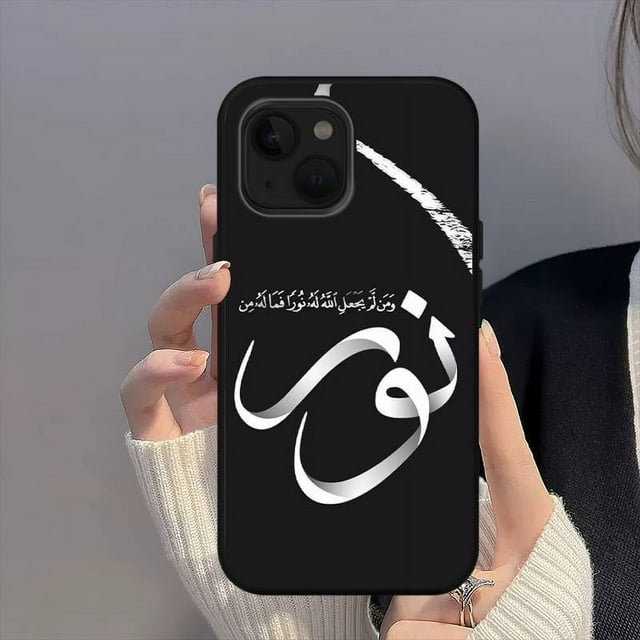 Quran Muslim Surah Ikhlas Islamic Quotes Phone Case For iPhone Mini 11 12 13 14 15 16 Pro Max Plus Shell a6 iPhone15