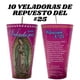 thumbnail image 2 of Veladora de repuesto del #25 Virgen de Guadalupe, 10 piezas, 2 of 3