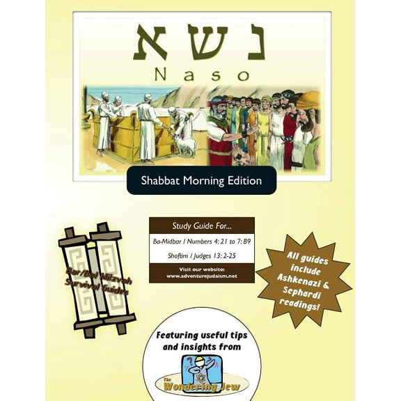 Bar/Bat Mitzvah Survival Guides : Naso (Shabbat am) (Paperback)