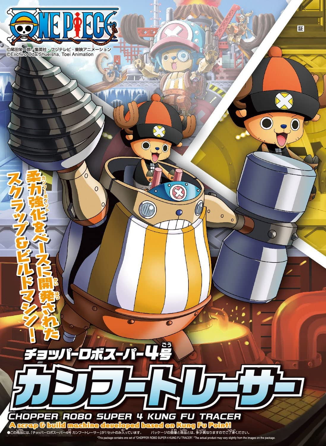 Bandai Hobby One Piece Mecha Collection Chopper Super 4 Kung Fu Tracer Model Kit Walmart Com