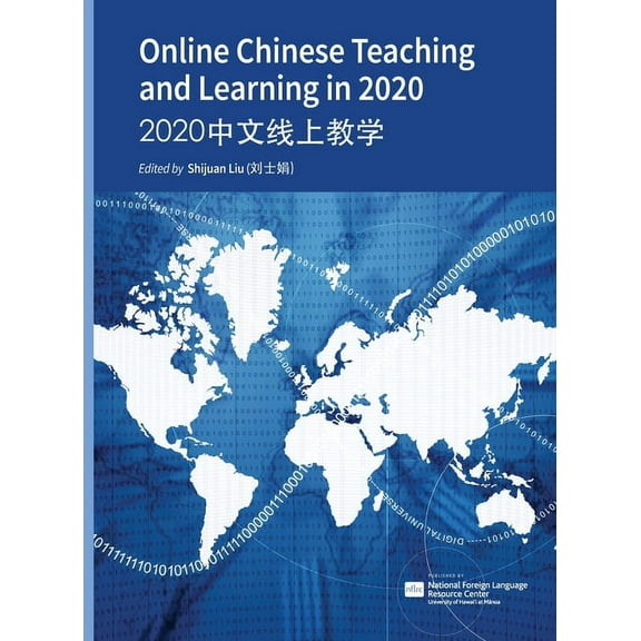 Online Chinese Teaching and Learning in 2020 - 2020䏿–‡çº¿ä¸Šæ•™å¦ (Hardcover)