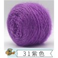 thumbnail image 1 of Colorful Hand Knitted Yarn DIY Handmade Thread Yarn For Hat Scarf Sweater Clothing Crochet Hook Weaving Thread About 150g, 1 of 7