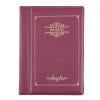 Sywqhk Álbum de monedas rusas 10 páginas 120 Pocket Coin Collection Book Holder (vino rojo) Sywqhk Para estrenar