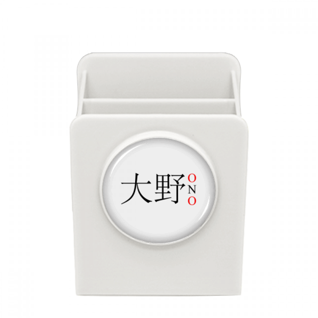 Ono Japaness nombre de ciudad sol rojo bandera Estuche de escritorio