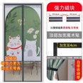 thumbnail image 1 of Summer Anti-mosquito Fly Door Mosquito Net Breathable Mesh Screen Partition Door Curtains Magnetic Automatic Closing Door Screen, 1 of 6