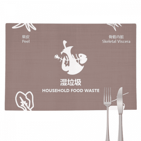 

wet garbage vegetable treated garbage sort placemat pad kitchen woven heat resistant cushion rectangle