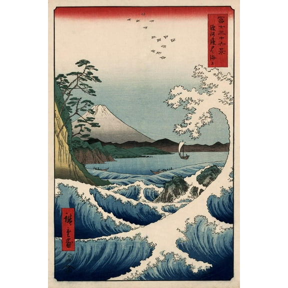 Art.com View from Satta Suruga Art Print by Ando Hiroshige, 16" x 24"