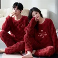 thumbnail image 2 of Pijama de terciopelo coral para parejas, para otoño e invierno, para mujer, rojo, para celebrar el matrimonio, para estudiantes, para el hogar, 2 of 4