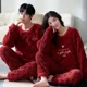 thumbnail image 2 of Pijama de terciopelo coral para parejas, para otoño e invierno, para mujer, rojo, para celebrar el matrimonio, para estudiantes, para el hogar, 2 of 4