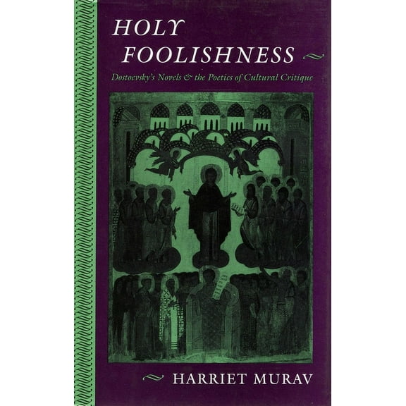 Holy Foolishness : Dostoevsky’s Novels and the Poetics of Cultural Critique (Hardcover)