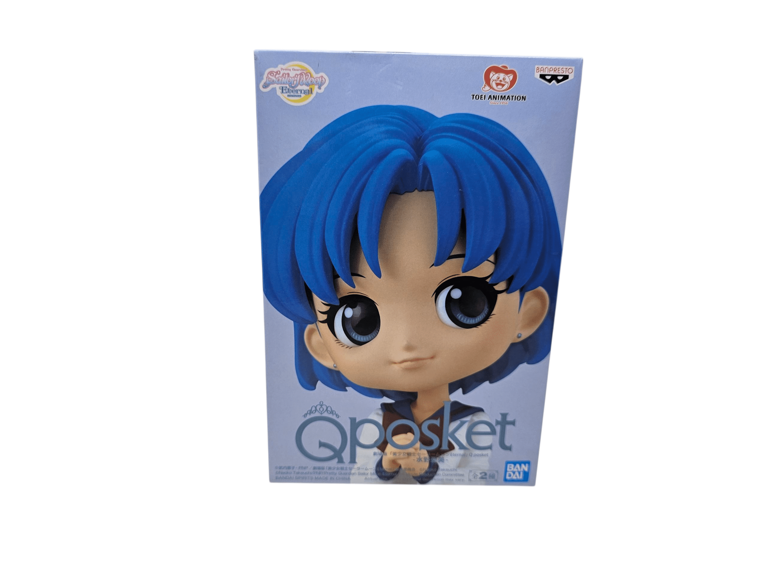Banpresto Sailor Moon Eternal Makoto Kino A and B Anime Figures