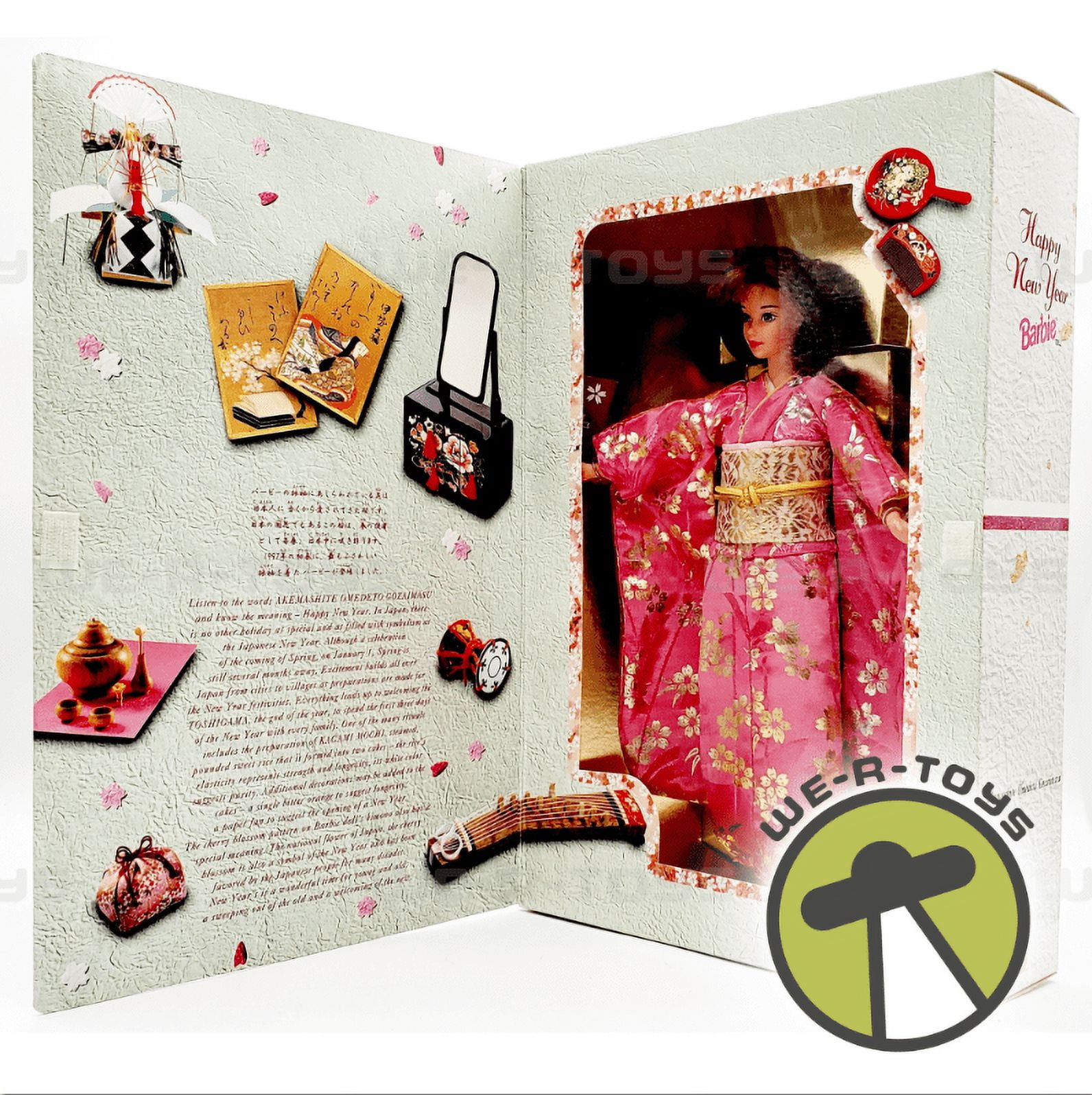 Mattel Maiko Barbie Doll, Gold Label Limited Edition 2005 Mattel Maiko Barbie Doll, Gold Label Limited Edition 2005