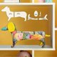 thumbnail image 3 of Acrylic Templates For Plush Toy Making Reusable DIY Crafts Sewing Stencil for Sewing Project Lovers, 3 of 5
