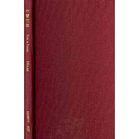 UPC: 9781603841979 | Mulan : Five Versions of a Classic Chinese Legend  with Related Texts (Hardcover)