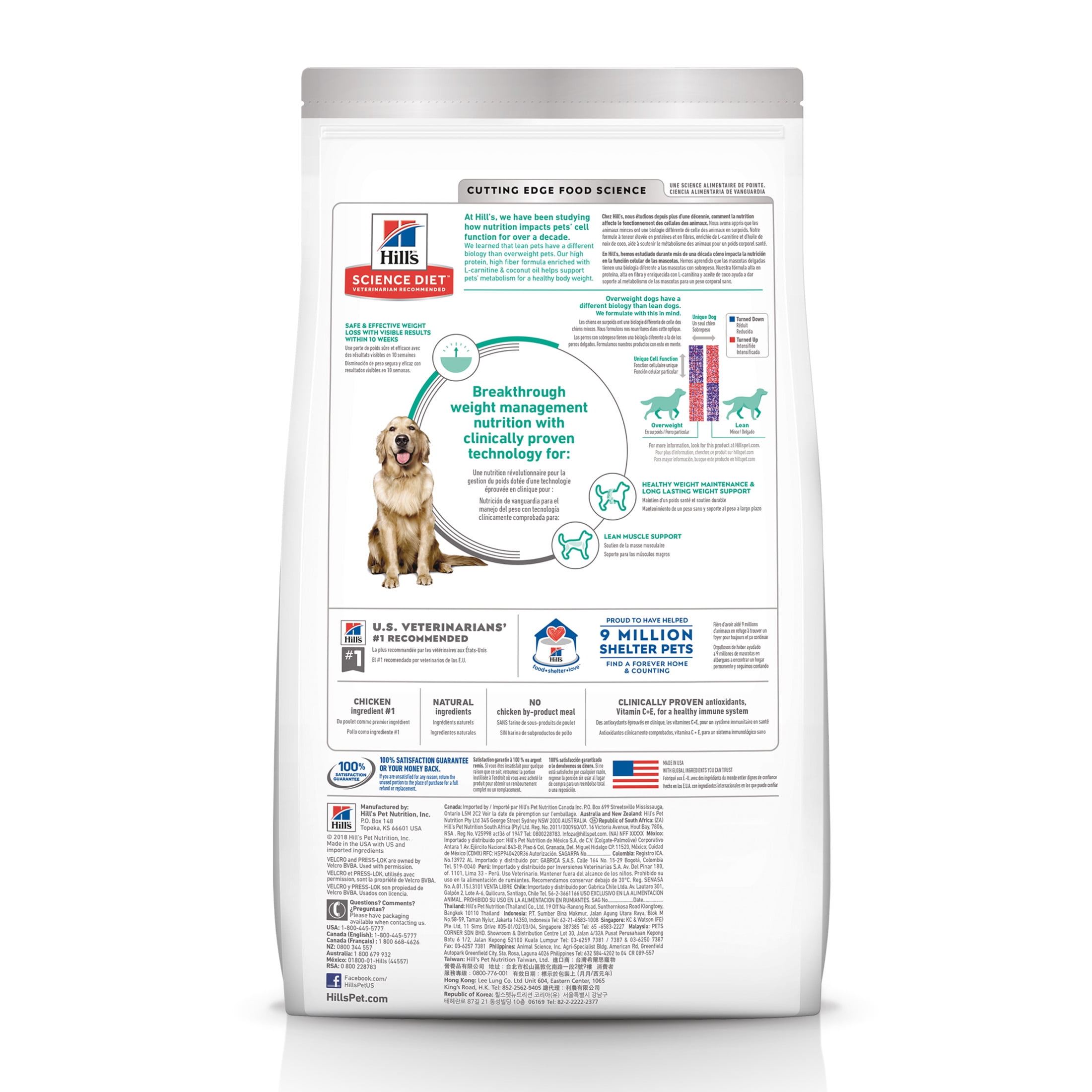 Hill's Science Diet Perfect Weight Chicken Dry Dog Food, 25lb Bag