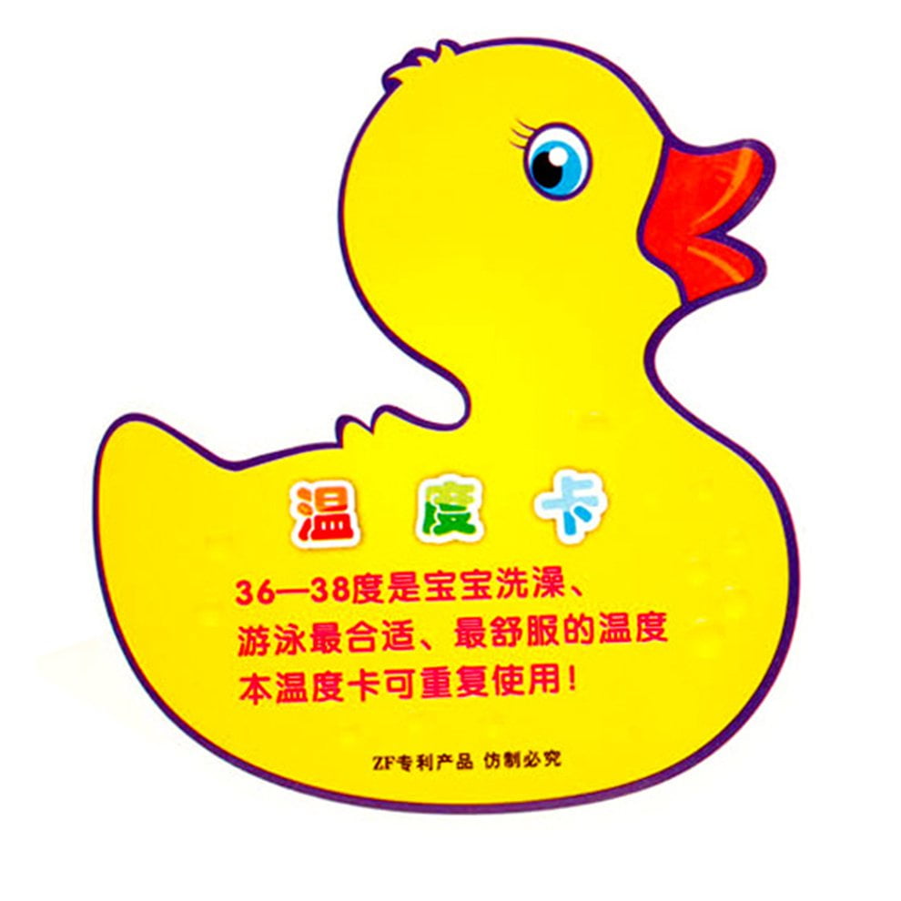 Little Duck Baby Shower Temperature Card Baby Bath Thermometer Card