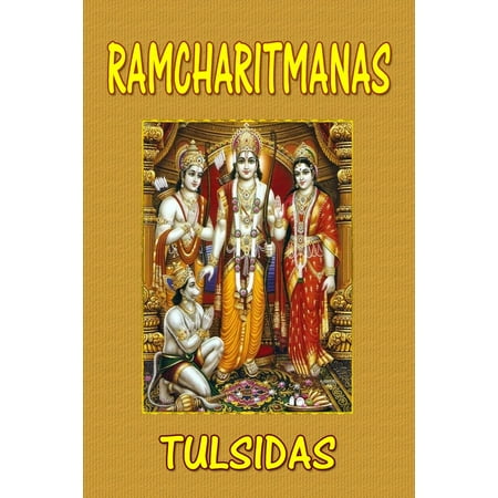 Ramcharitmanas (Hindi) - eBook