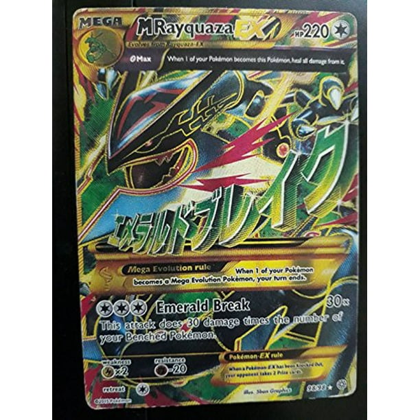 Pokemon Shiny Mega Rayquaza 3