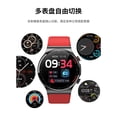 thumbnail image 2 of smart watch, 2 of 5