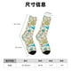 thumbnail image 3 of Balery Sea Animal Calcetas Largas con Estampado para Hombre y Mujer – Suaves y Transpirables, Talla Única (US 5-11), 3 of 6