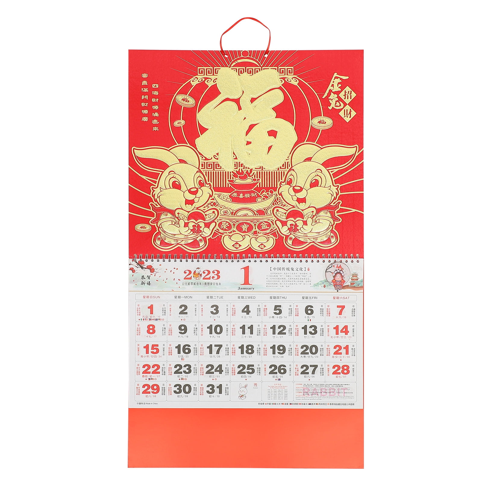 Chinese giveaway handled Homemaxs Calendar 2023 Chinese Wall Year New Lunar Calendar Rabbit