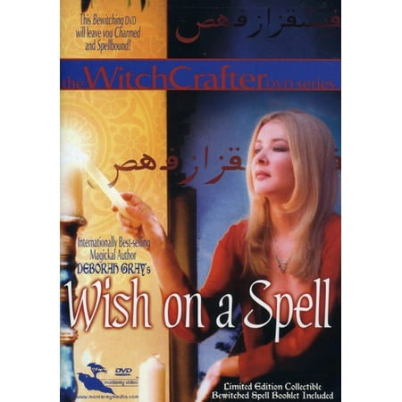 Deborah Gray's Wish on a Spell (DVD)