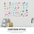 thumbnail image 2 of Shisuyan Islamic Stickers For Kids Multi Colored PVC 2Pcs 23.6x14.2x0.2In, 2 of 9