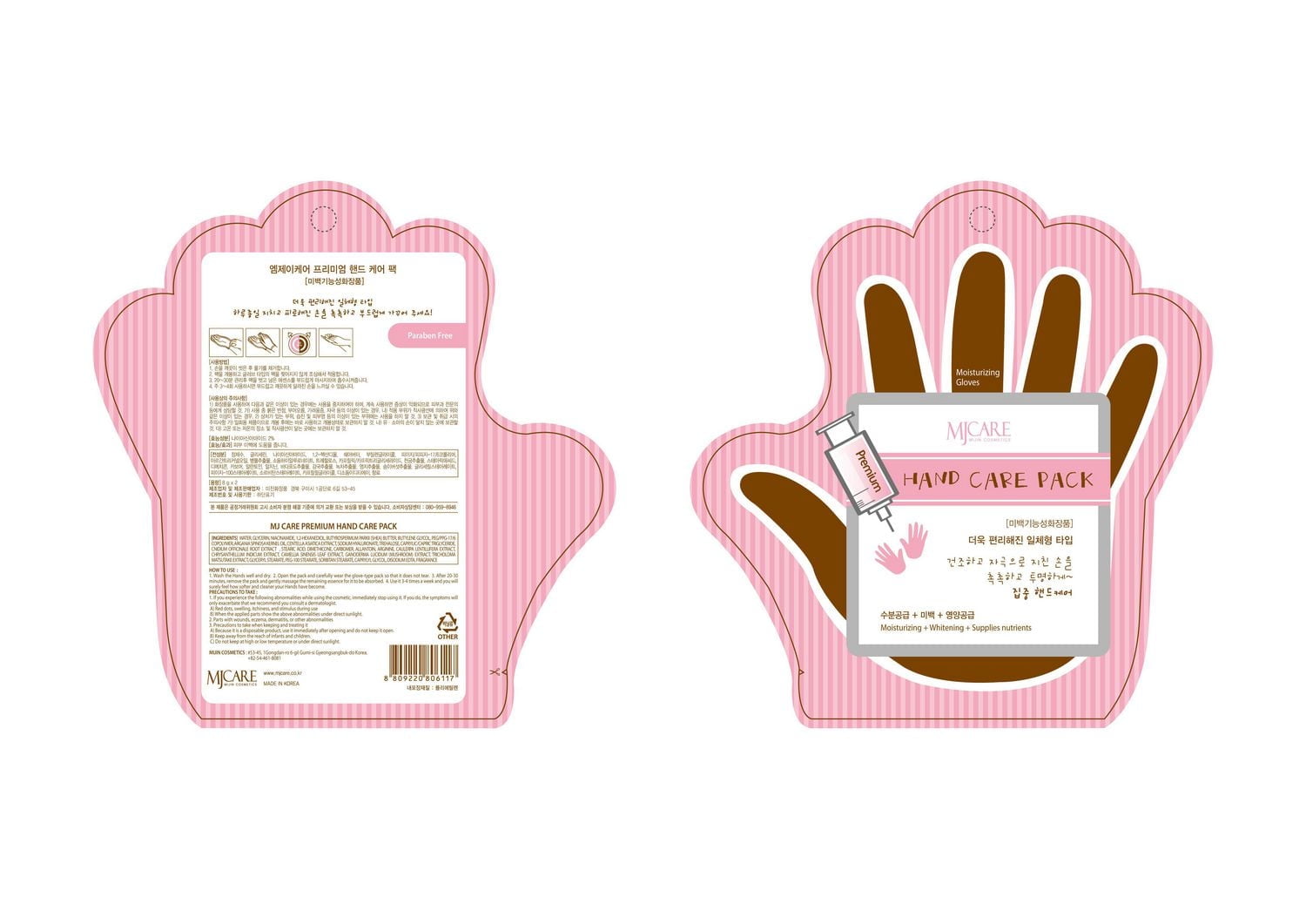 Mijin Premium Hand Care