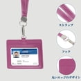 thumbnail image 4 of Unique Bargains Lanyards for ID Badge Card Holder with Strap Durable for Work IDs Rose Red, 4 of 6