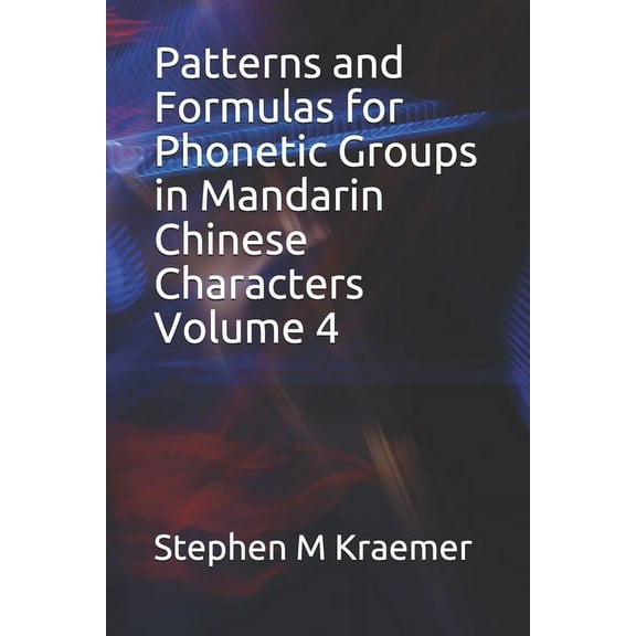 Patterns and Formulas for Phonetic Groups in Mandarin Chinese Characters Volume 4 (Paperback)