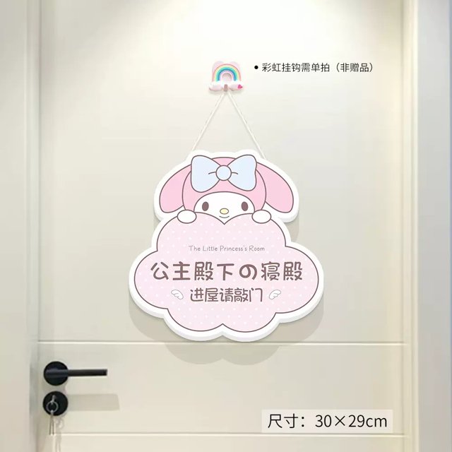 Listado de diseños de placas de puerta para habitación de niños, fondo de dibujos animados, placa de puerta Sanrio, vestido de pared para dormitorio de niña