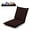 Coffee, variant on MAT EXPERT Adjustable Floor Chair, 6-Position Mesh Floor Gaming Chair, Folding Lazy Sofa Padded Lounger Recliner, Cushioned Floor Chair with Back Support for Reading, Meditating (Navy Blue)