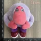 thumbnail image 3 of Muñeco de peluche de Disney Pixar Inside Out 2 de 20 a 30 cm con la frase ANSIEDAD, aburrimiento, envidia, vergüenza y alegría, regalo de Navidad para niños, 3 of 5