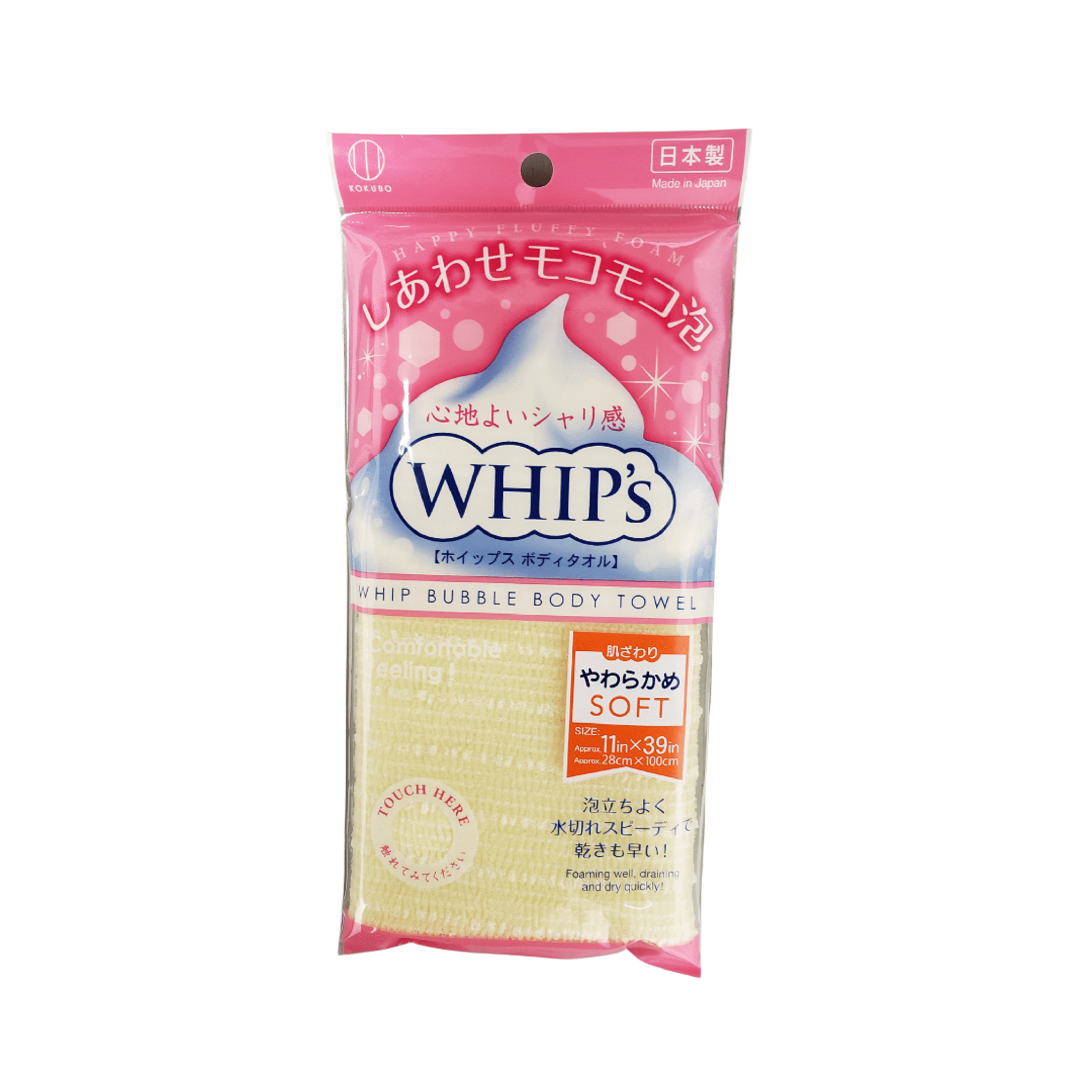 (5 pack) Kokubo Whip's Soft Texture 90% Nylon Towels & Washcloths, Yellow