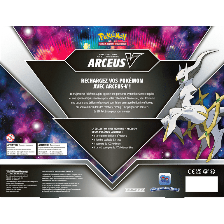 Pokemon Trading Card Game promo 267/S-P Arceus V (Rank S)