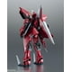 thumbnail image 4 of Figura de acción BANDAI SPIRITS TAMASHII NATIONS Gundam Aegis, 4 of 9