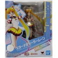 thumbnail image 1 of Sailor Moon Pretty Guardian 5 Inch Action Figure S.H. Figuarts - Eternal Sailor Moon, 1 of 2