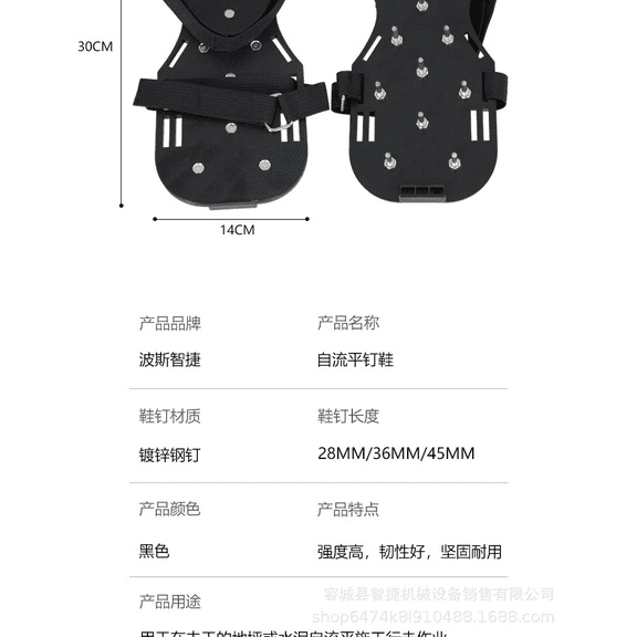 Lawn Aerator Shoes, 11.8 x 5.5 in / 30 x 14 cm Self Leveling Spike Shoes with 1.1 in / 28 mm, Galvanized Steel Spikes, Concrete Spiked Shoes for Soil Loosening, Grass Aeration