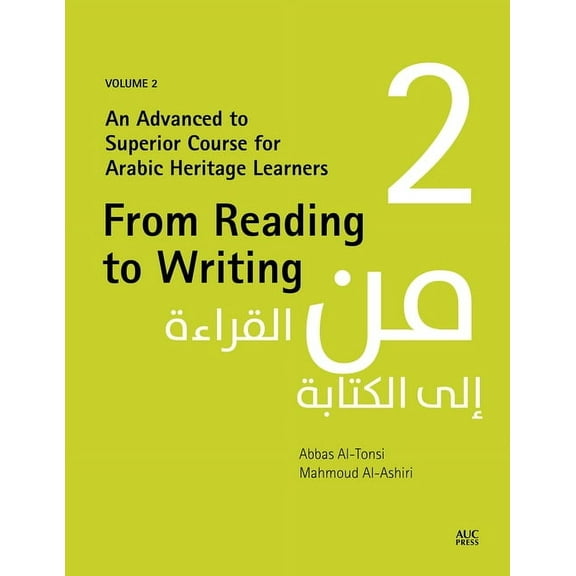 From Reading to Writing, Volume 2: An Advanced to Superior Course for Arabic Heritage Learners, (Paperback)